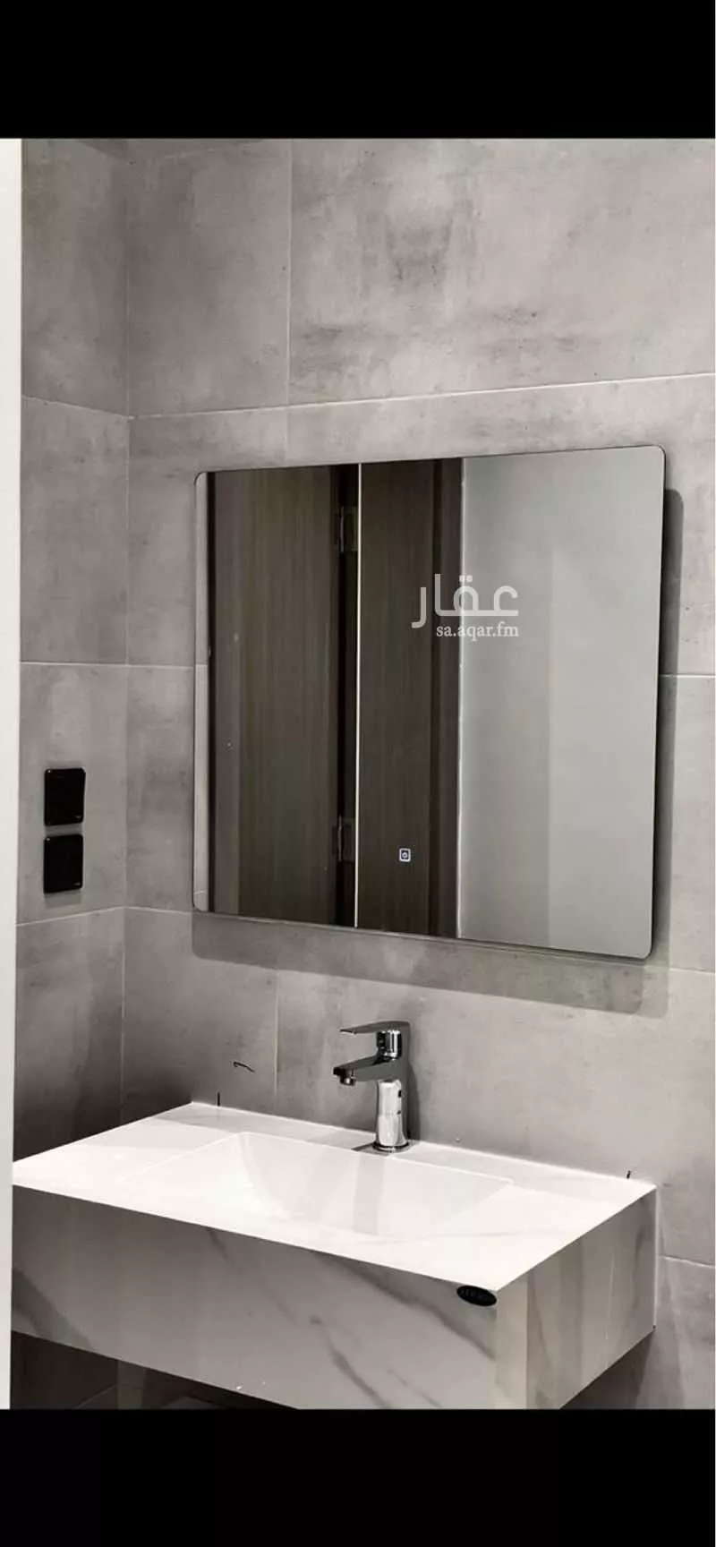 شقة 3 غرف في الصفا 5