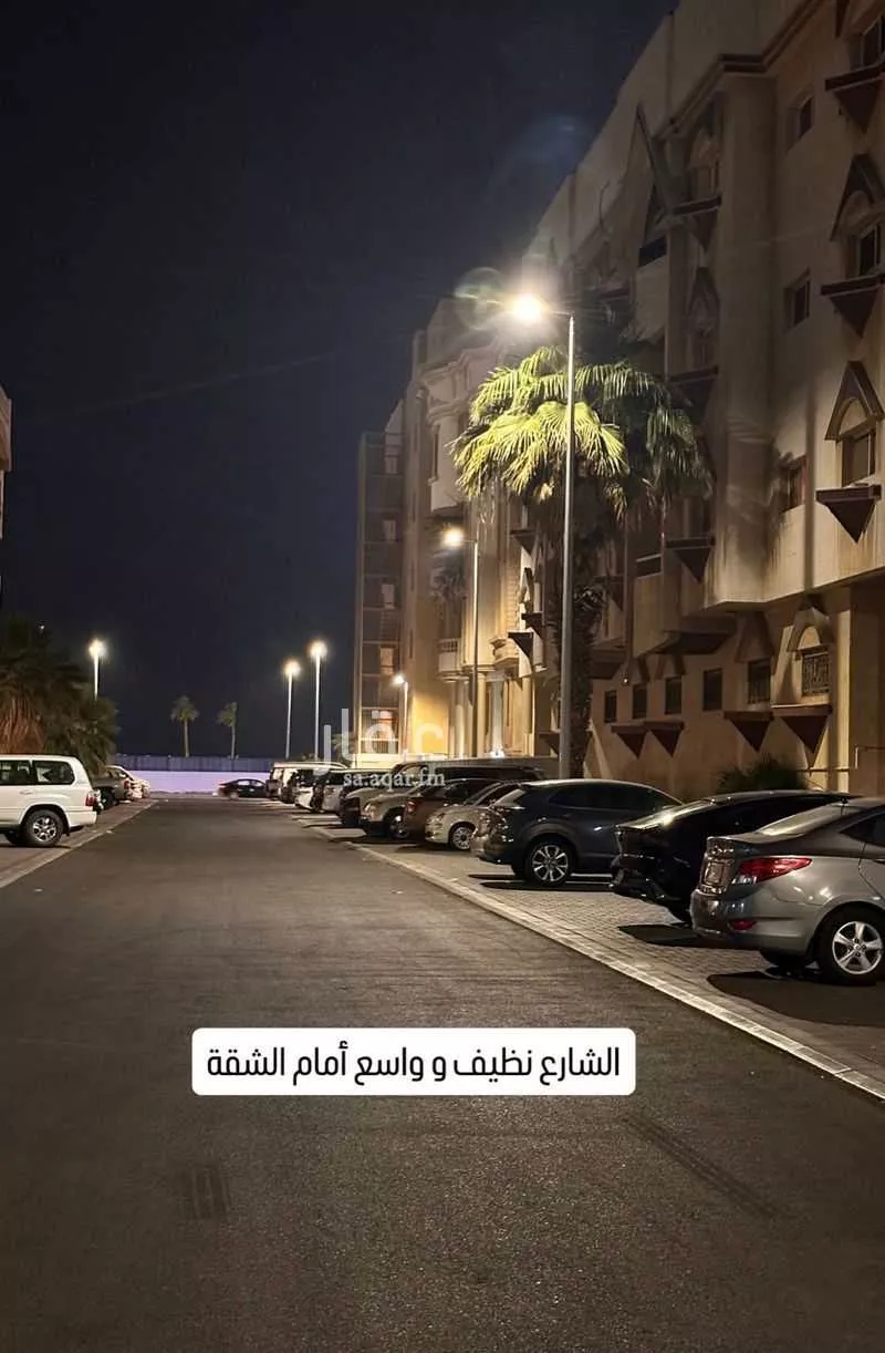 شقة 6 غرف في الرويس 12