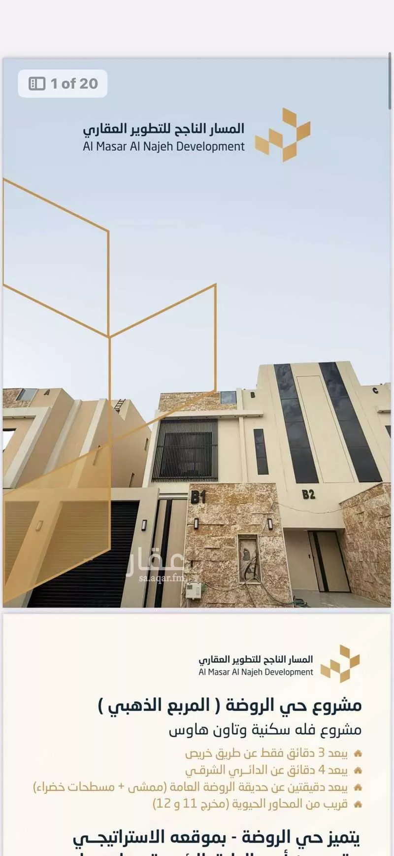 5 bedroom floor in Al Rawdah 23