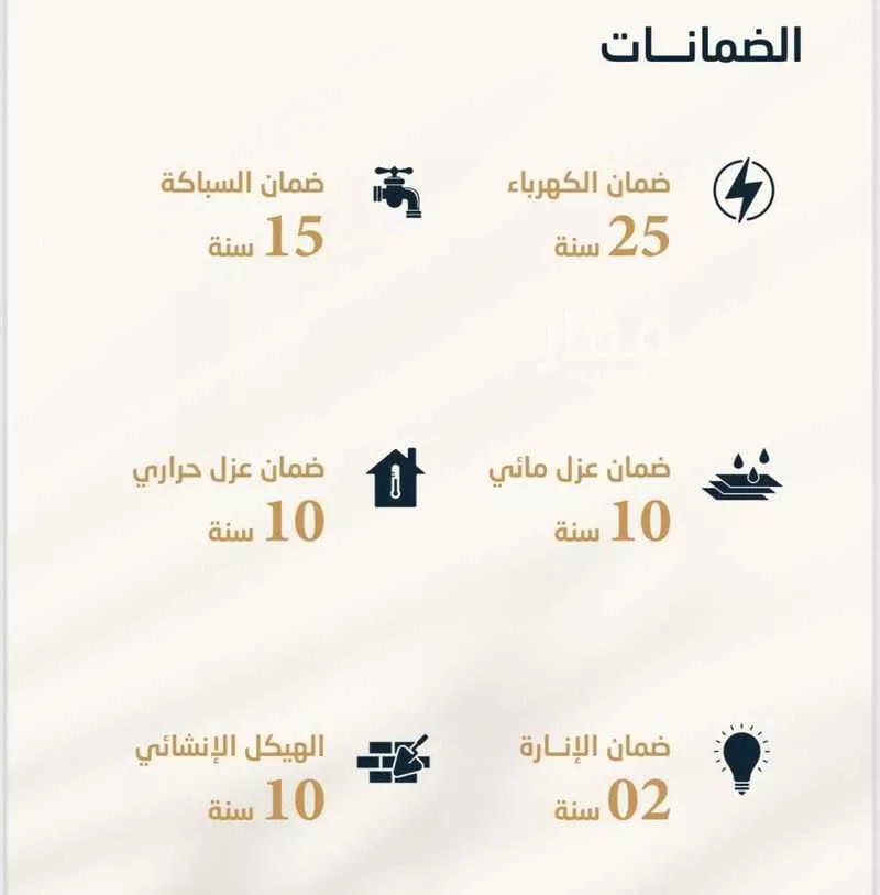 5 bedroom floor in Al Rawdah 26