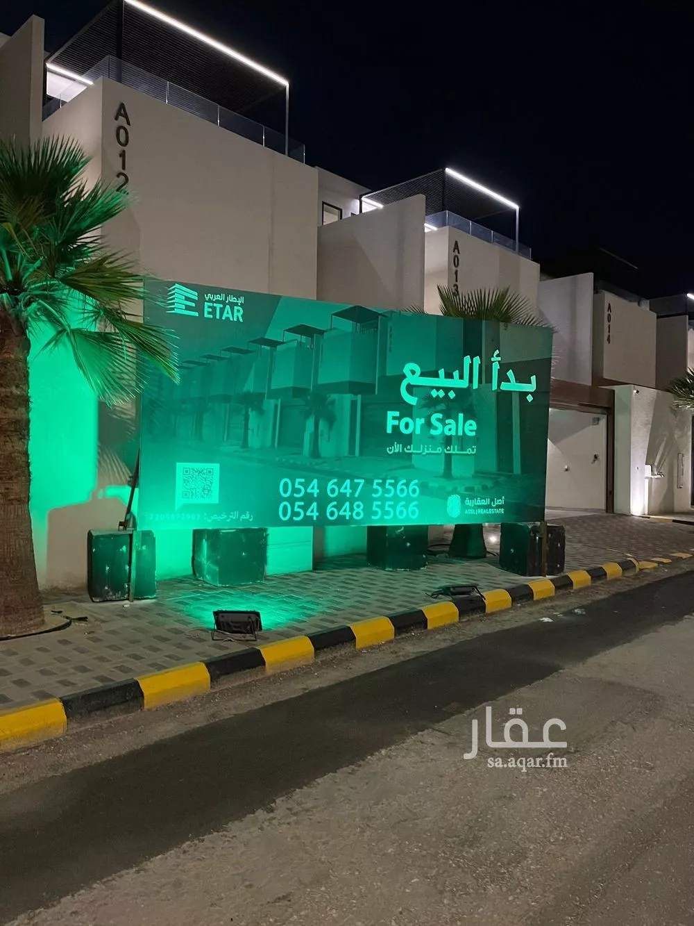 فيلا 7 غرف في اشبيليا 6