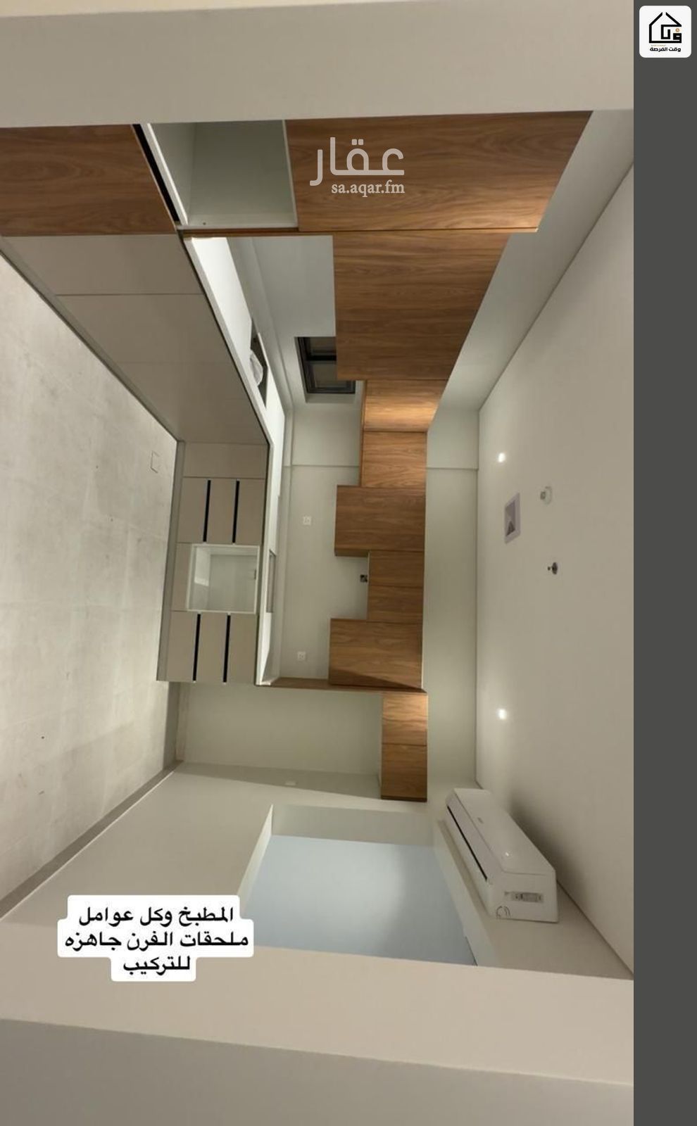 3 bedroom apartment in Ar Rakah Al Janubiyah, Eastern Province 7
