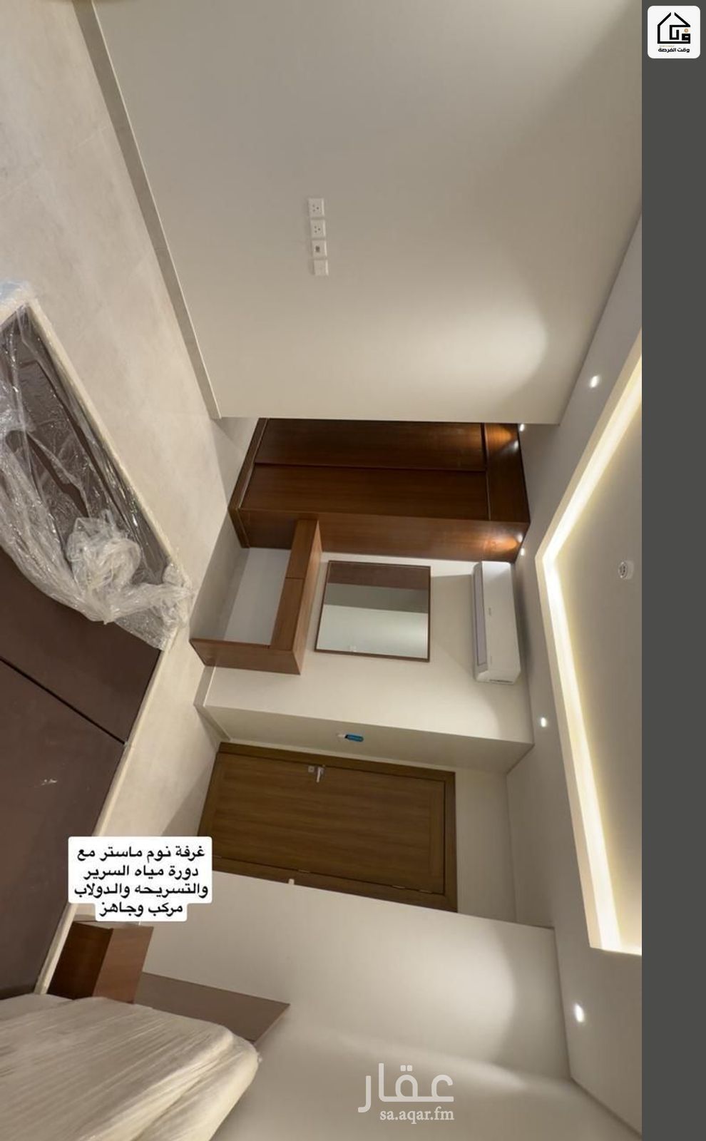 3 bedroom apartment in Ar Rakah Al Janubiyah, Eastern Province 10
