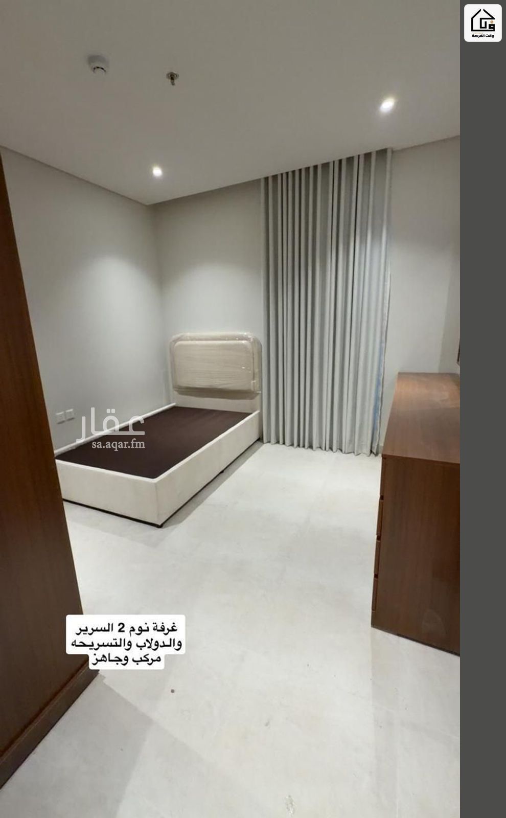 3 bedroom apartment in Ar Rakah Al Janubiyah, Eastern Province 13
