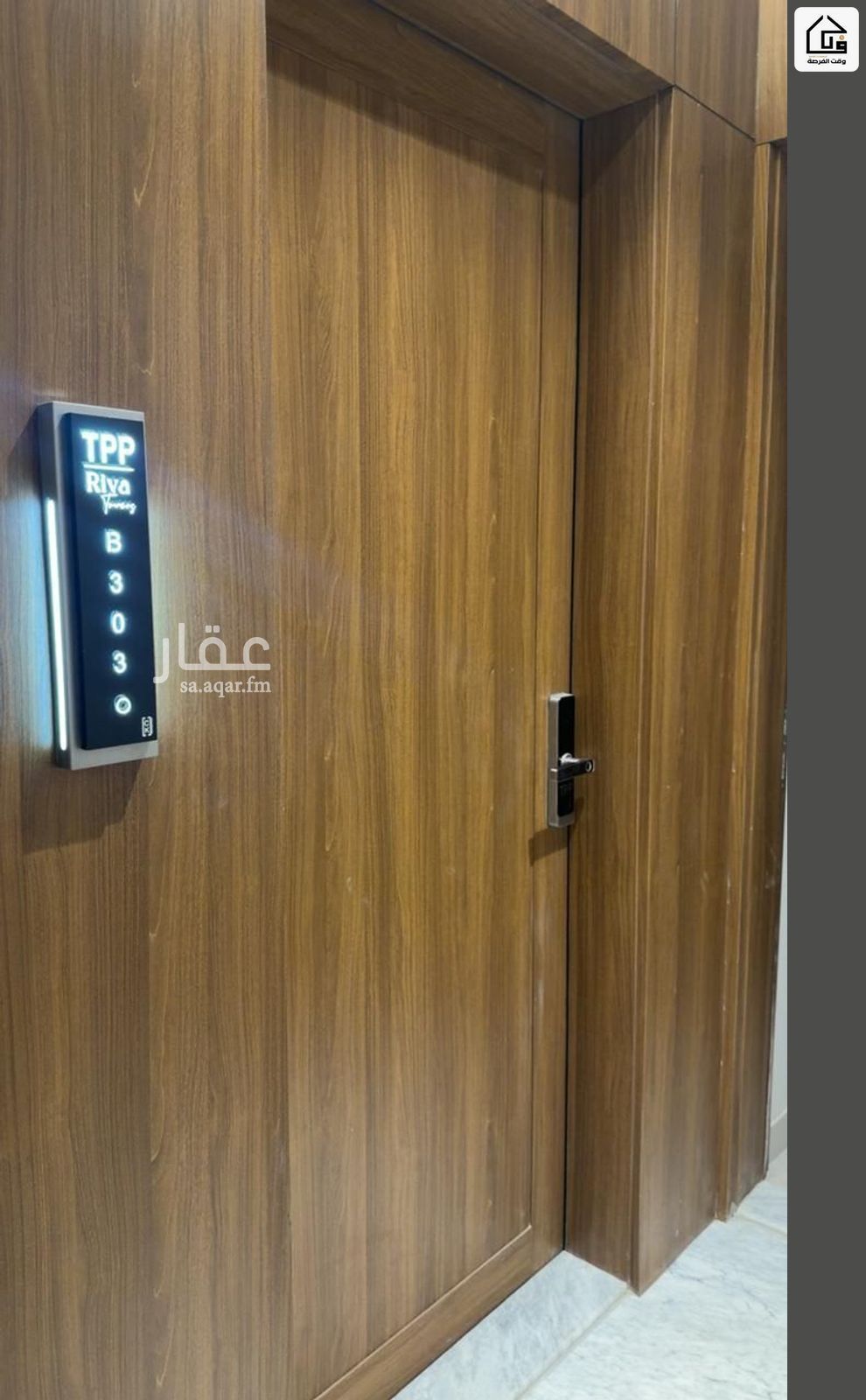 3 bedroom apartment in Ar Rakah Al Janubiyah, Eastern Province 17