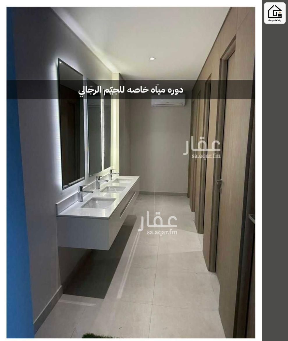 3 bedroom apartment in Ar Rakah Al Janubiyah, Eastern Province 9