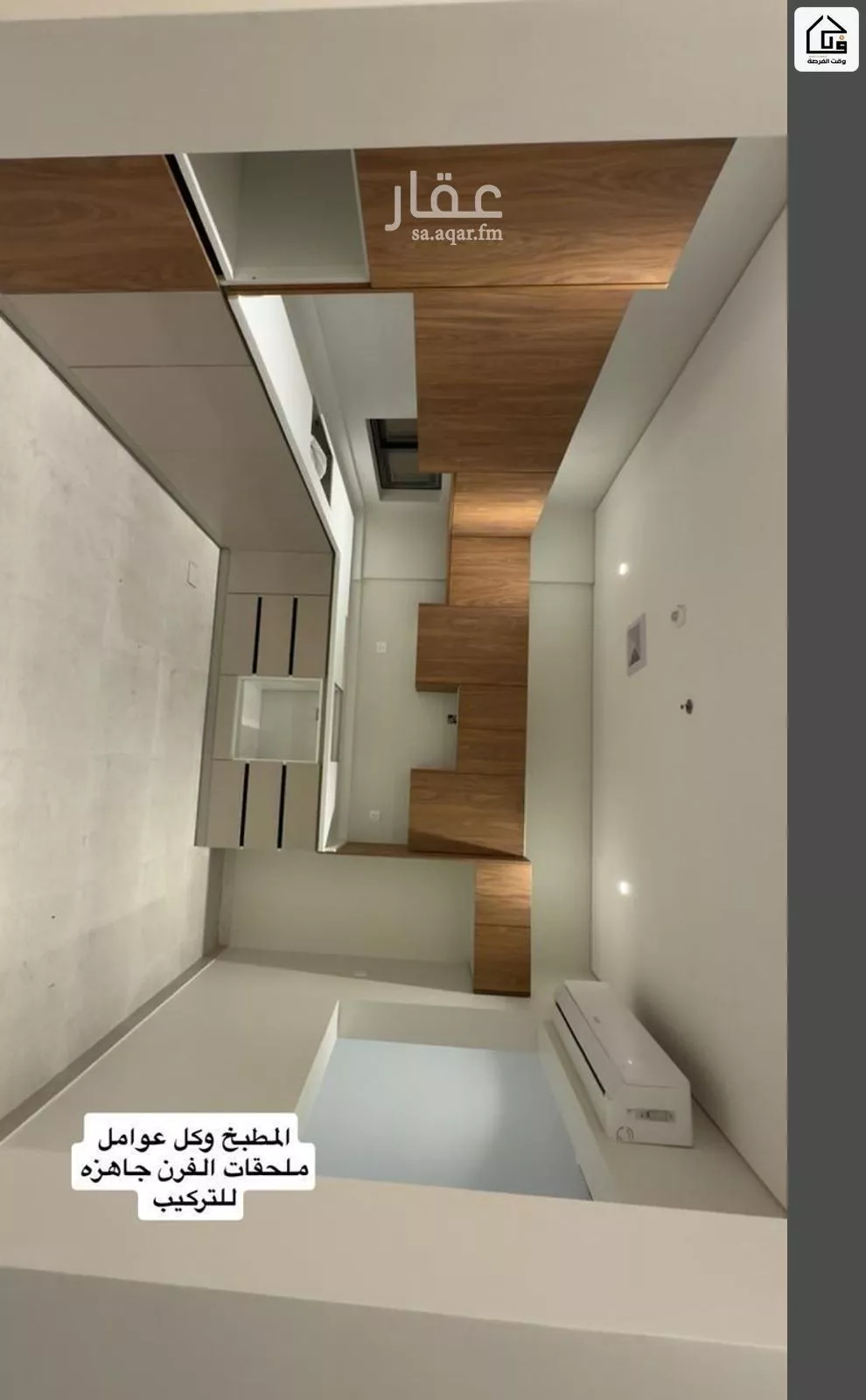 5 bedroom apartment in Ar Rakah Al Janubiyah 7