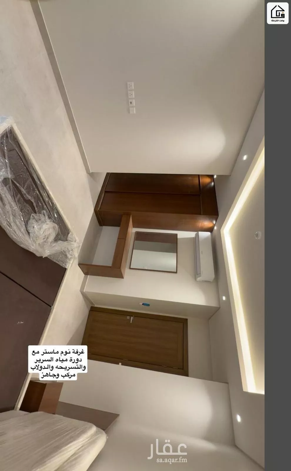 5 bedroom apartment in Ar Rakah Al Janubiyah 10