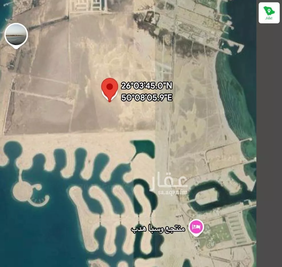 690 sqm land in Al Aqiq 2