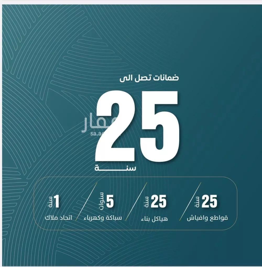 شقة 3 غرف في الورود 3