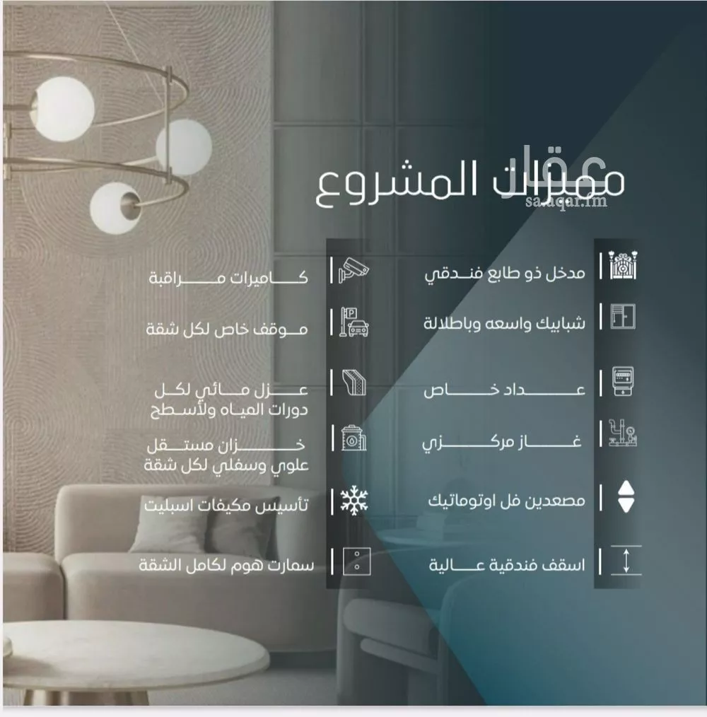 شقة 3 غرف في الورود 4