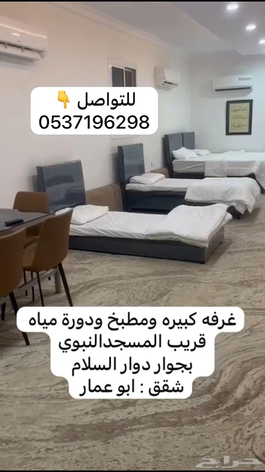 شقة 2 غرف في الاصيفرين 5