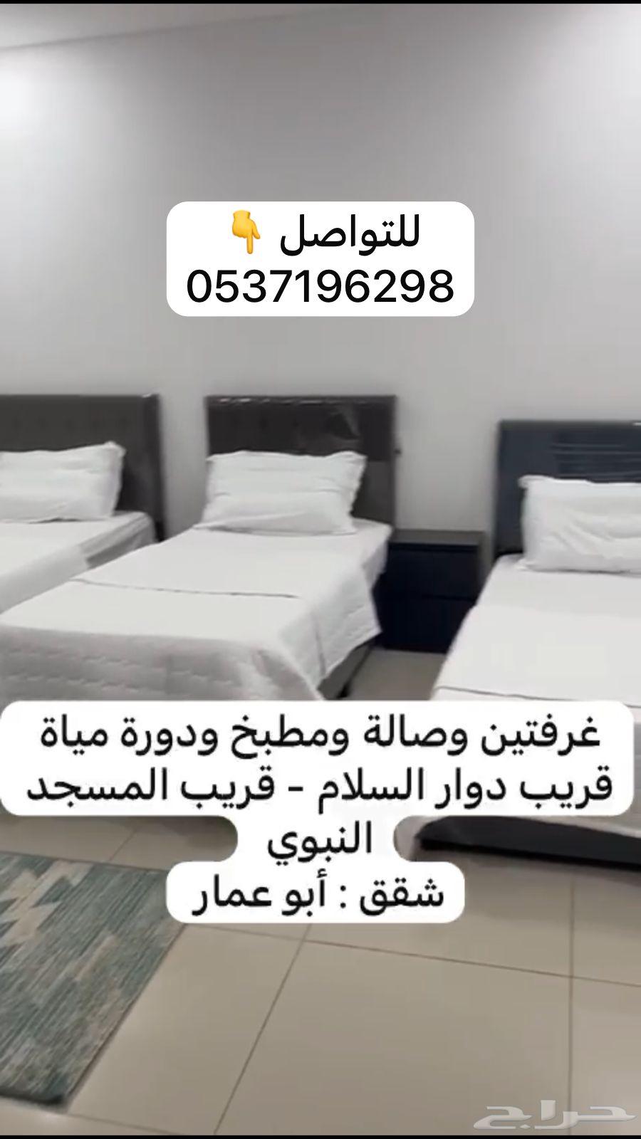 شقة 2 غرف في الاصيفرين 8