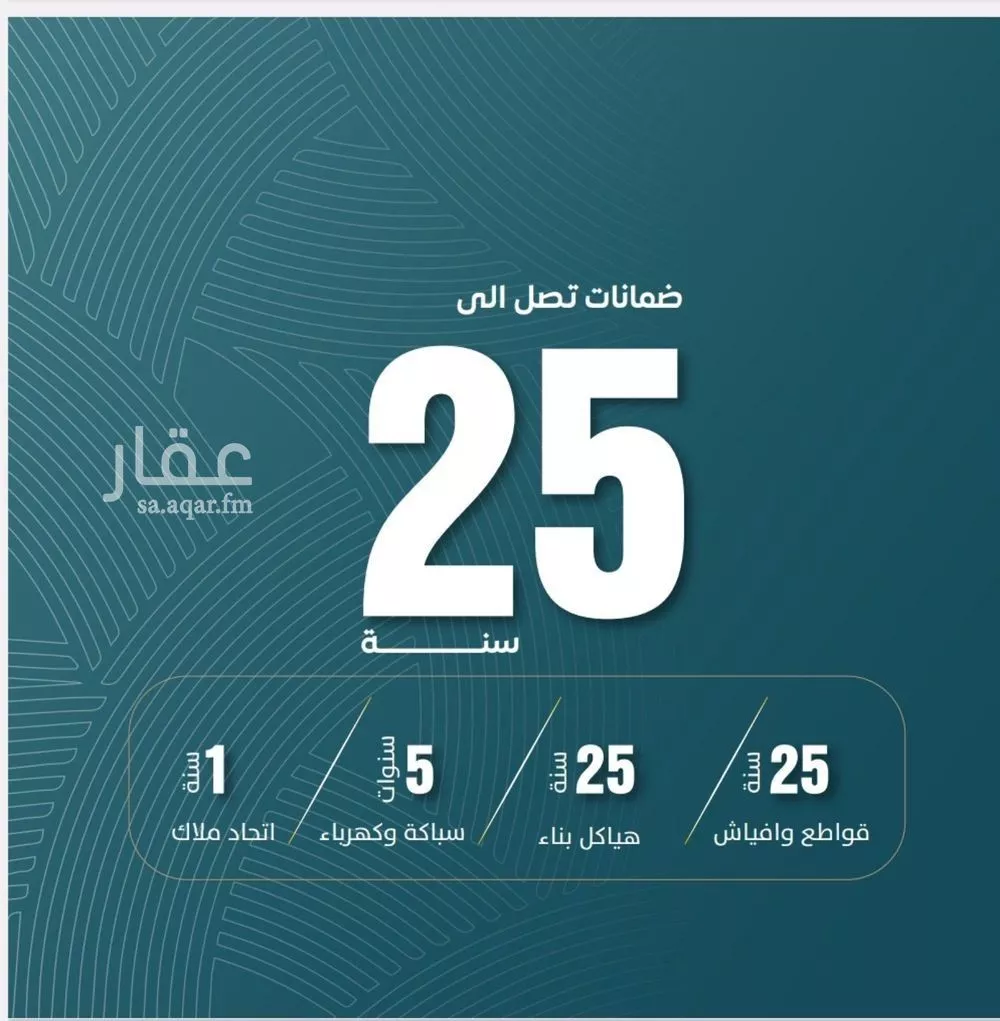 شقة 4 غرف في الورود 3