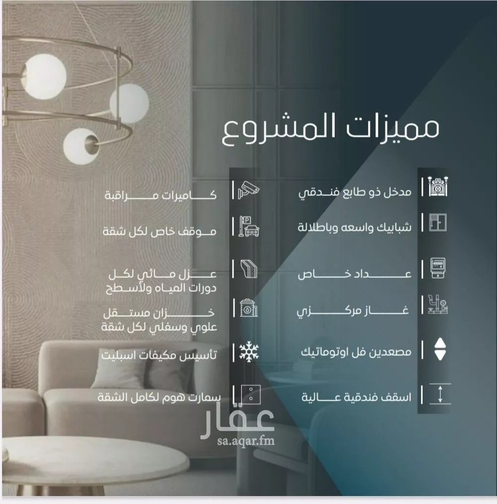 شقة 4 غرف في الورود 4