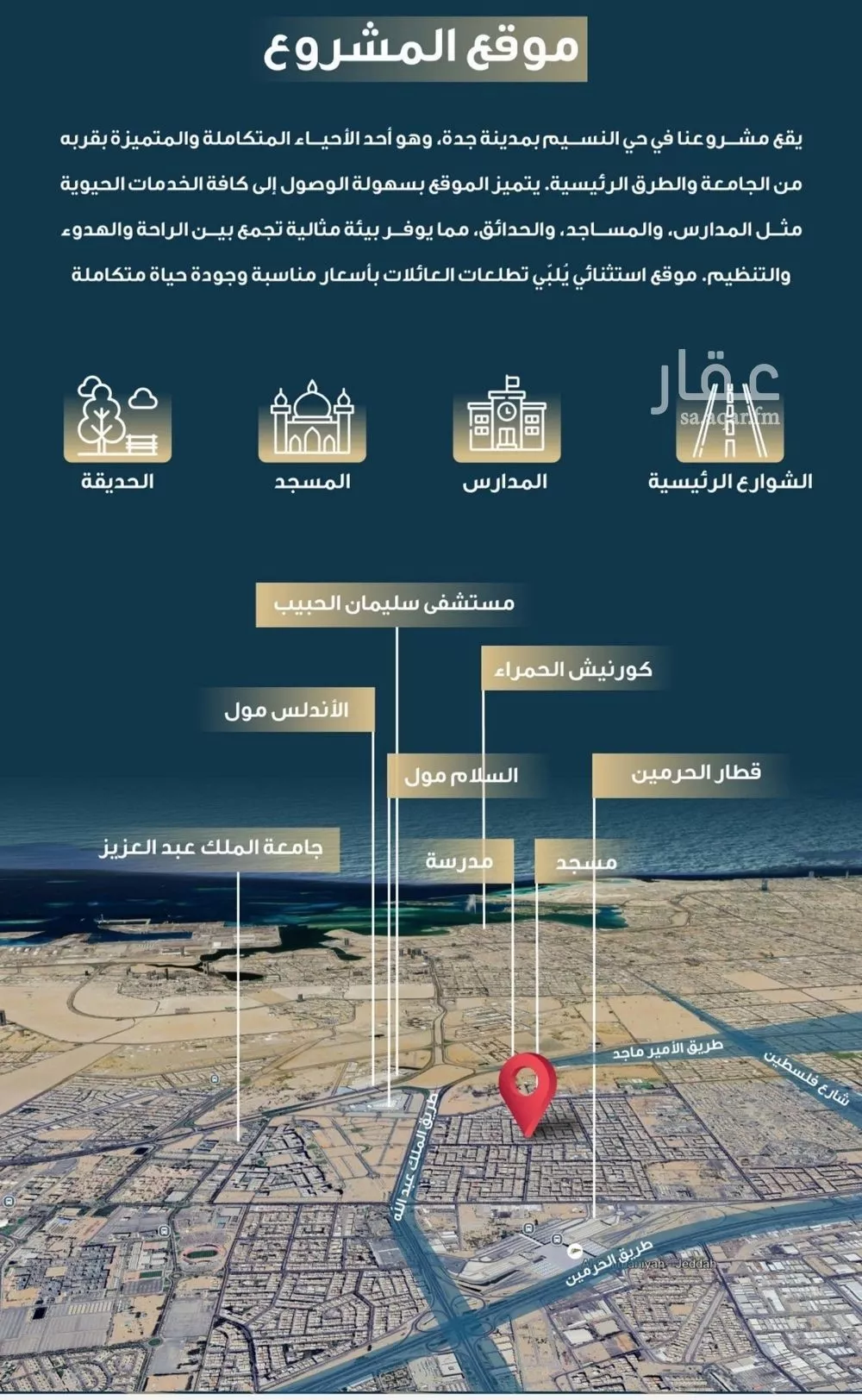 شقة 4 غرف في النسيم 4