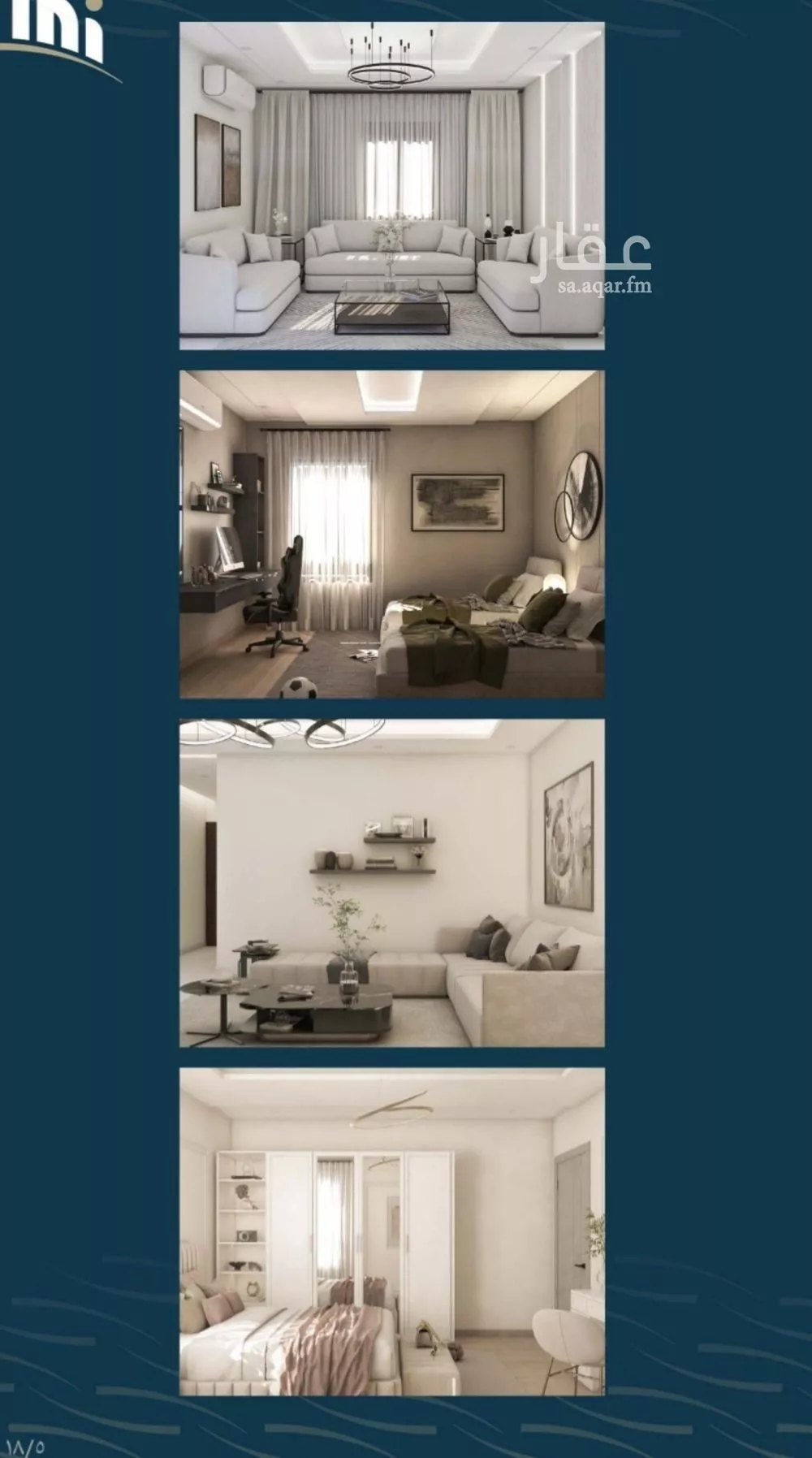 شقة 4 غرف في النسيم 6