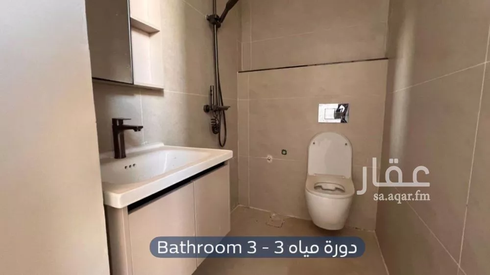5 bedroom apartment in Al Khaleej 11