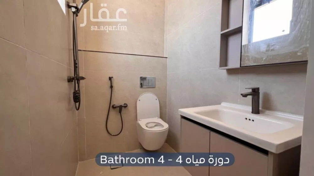 5 bedroom apartment in Al Khaleej 13