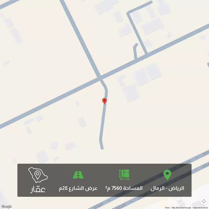 أرض 7560 م² في الرمال 2