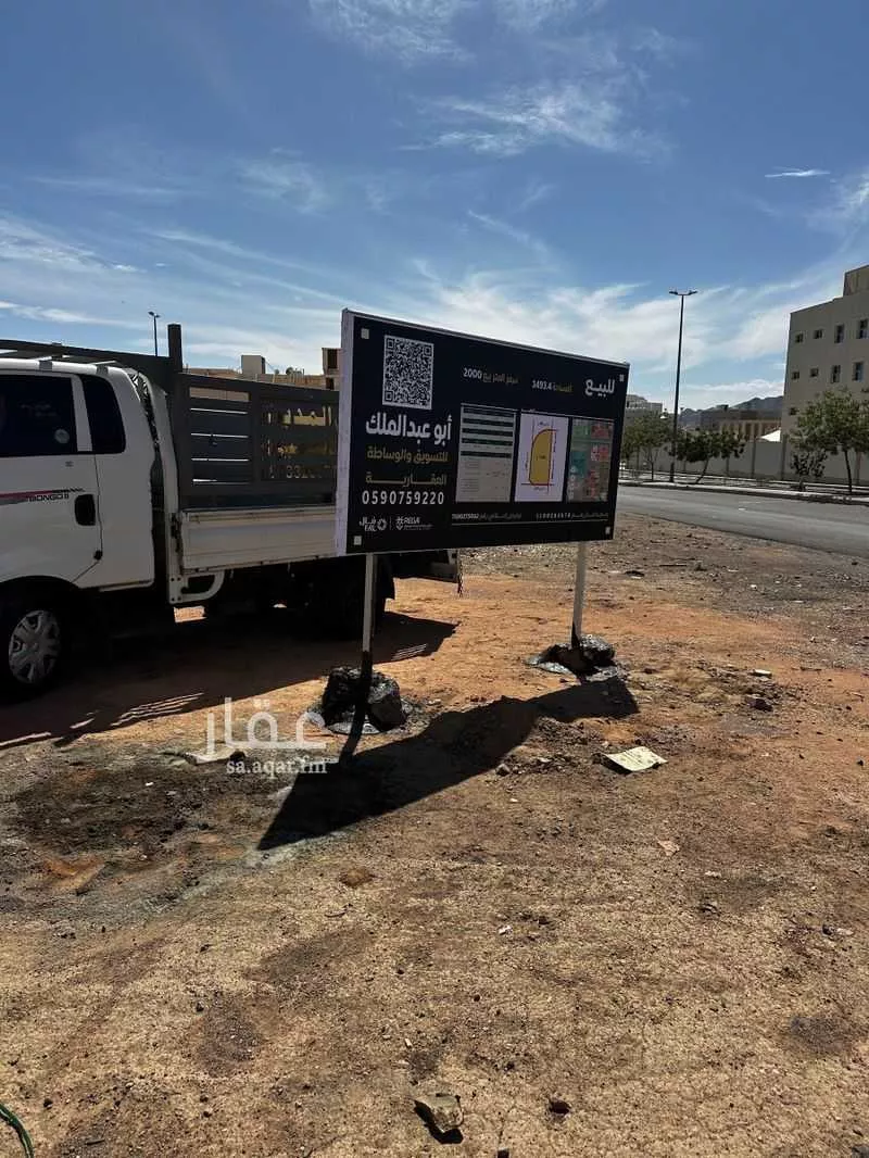 أرض 1493 م² في الملك فهد 3