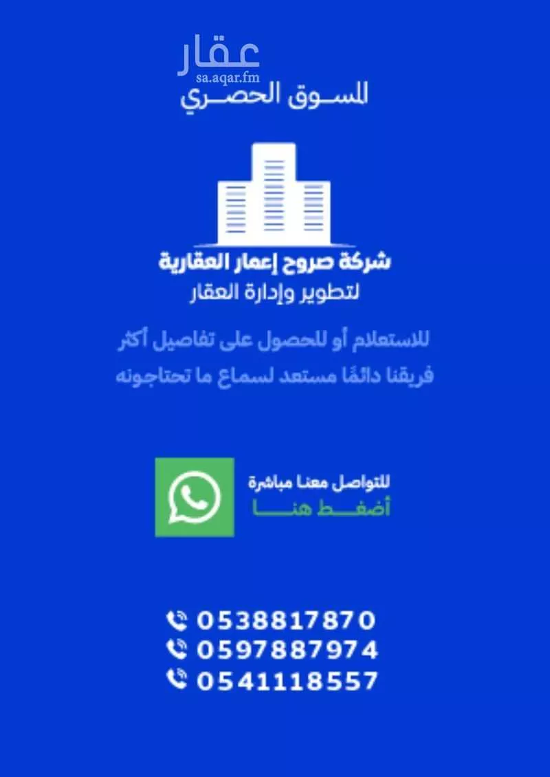 شقة 4 غرف في النوارية 4