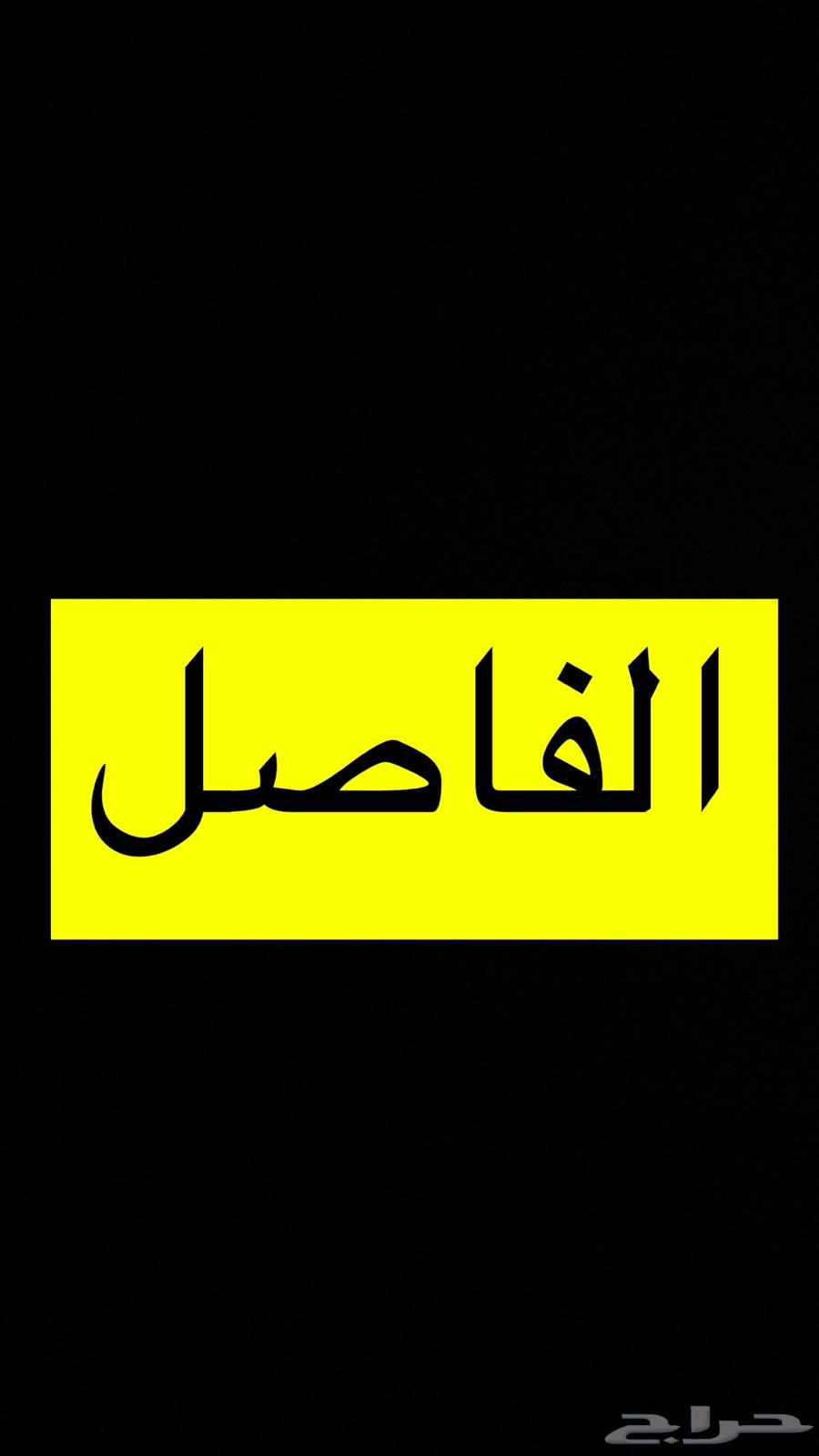 شقة 2 غرف في السلام 12