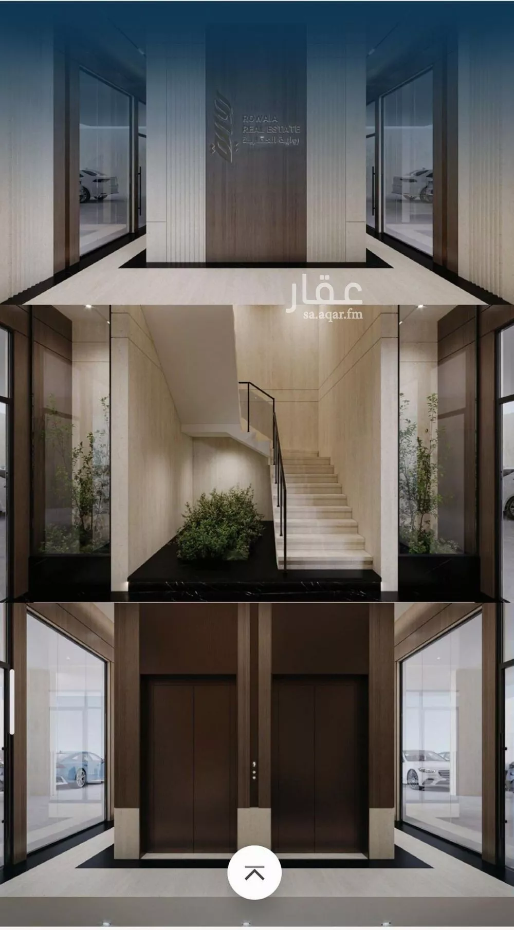 3 bedroom apartment in Ar Rayan 2