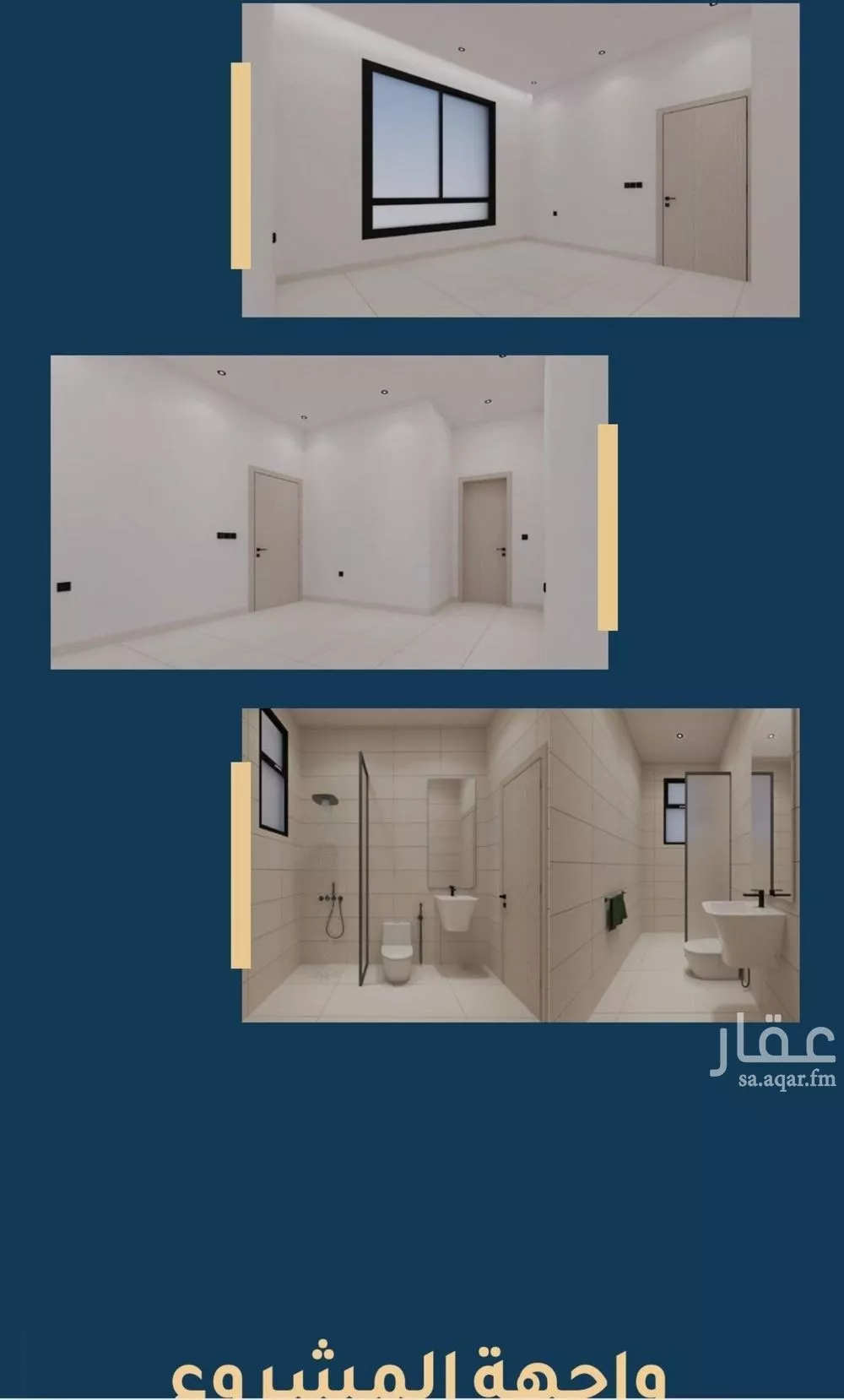 3 bedroom apartment in Ar Rayan 5