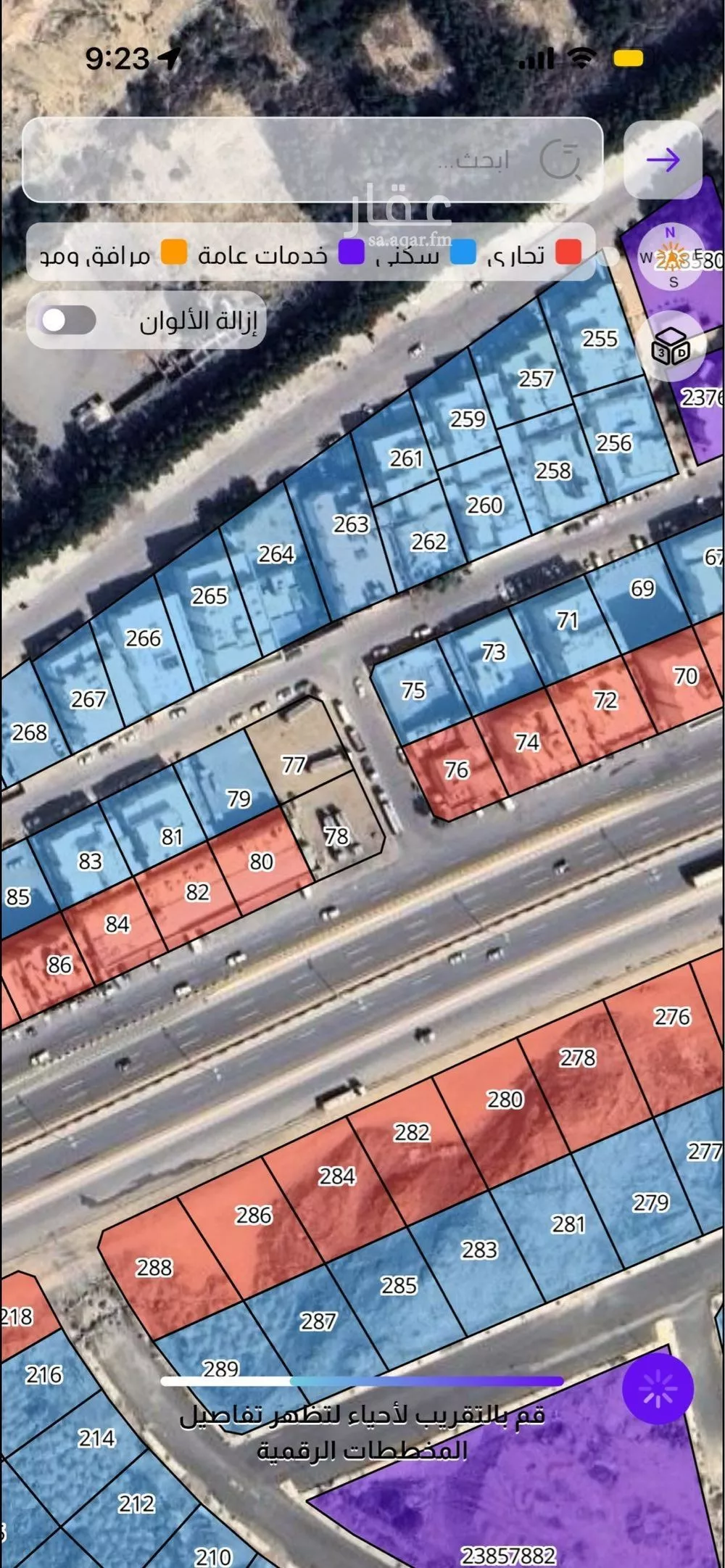 أرض 574 م² في الشوقية 3