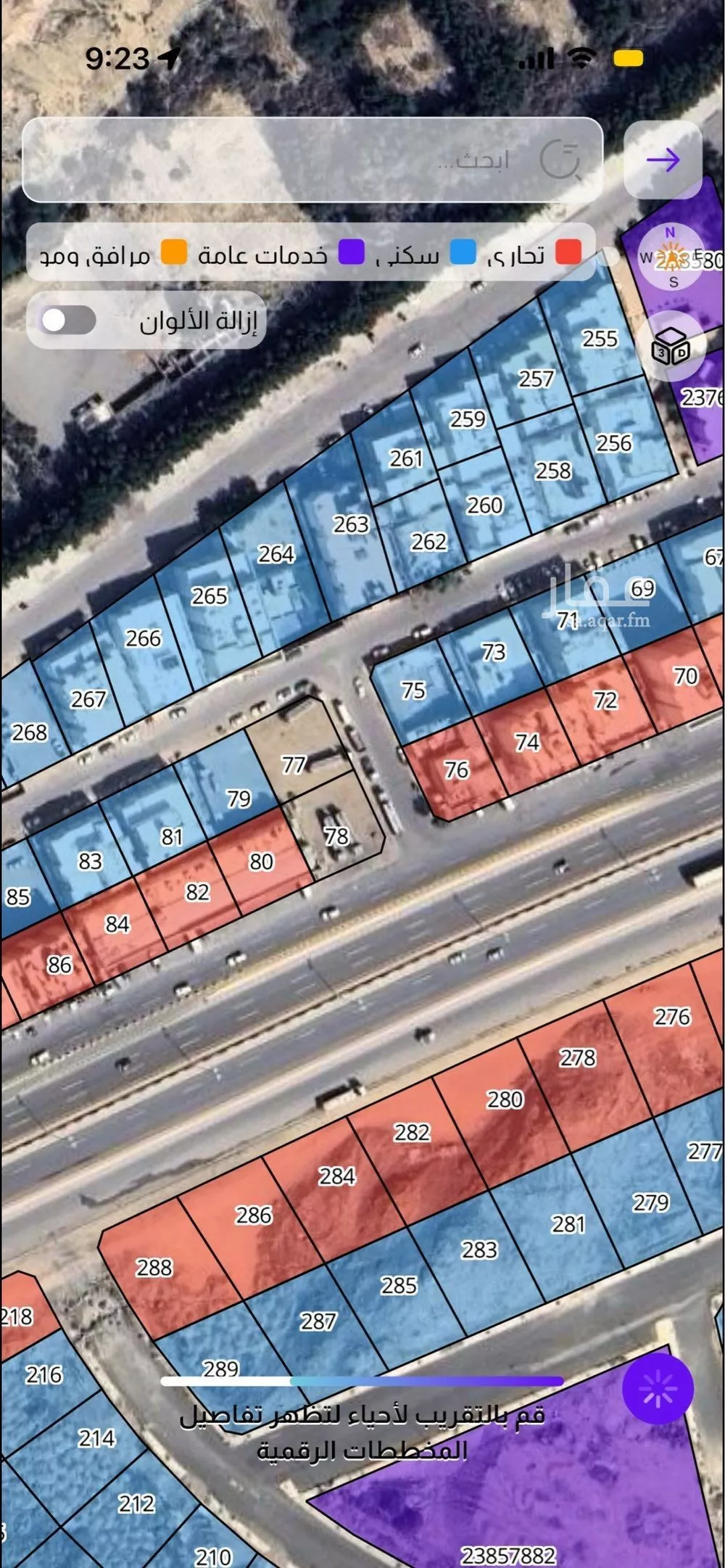 أرض 578 م² في الشوقية 2