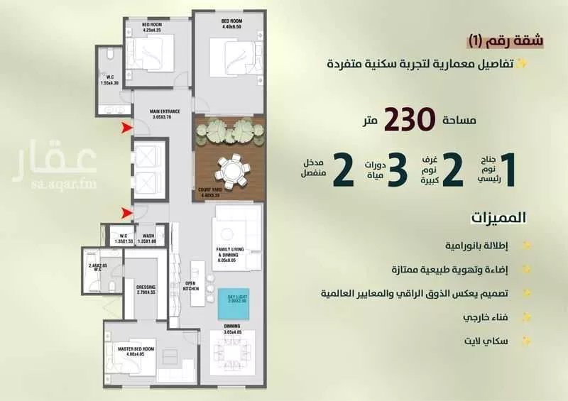 شقة 3 غرف في النخيل 5