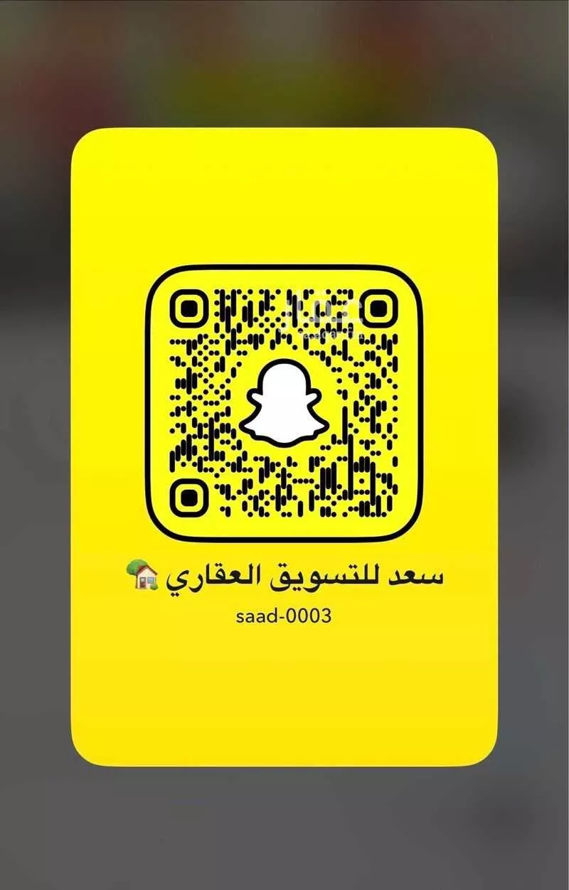 أرض 750 م² في العقيق 3