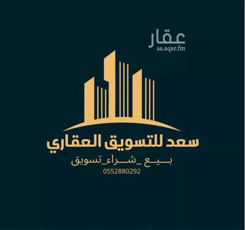 فيلا 7 غرف في اللؤلؤ 12