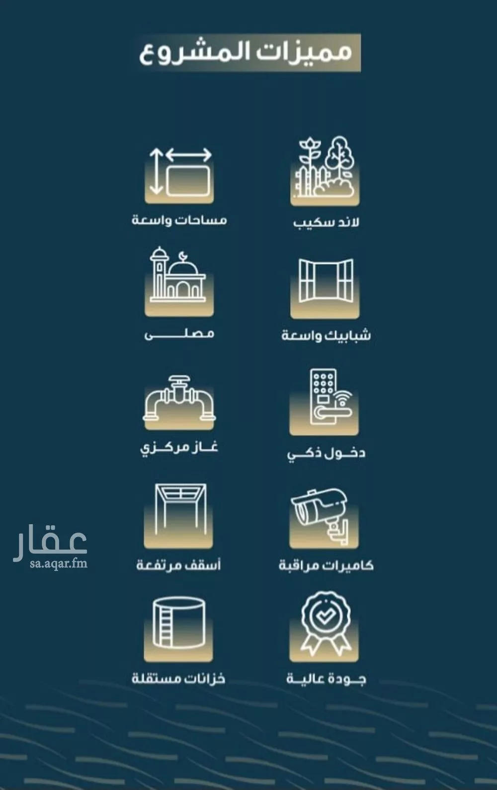 شقة 3 غرف في النسيم 3