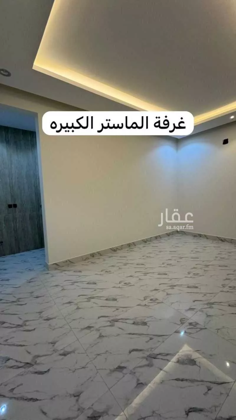 دور 5 غرف في العارض 11