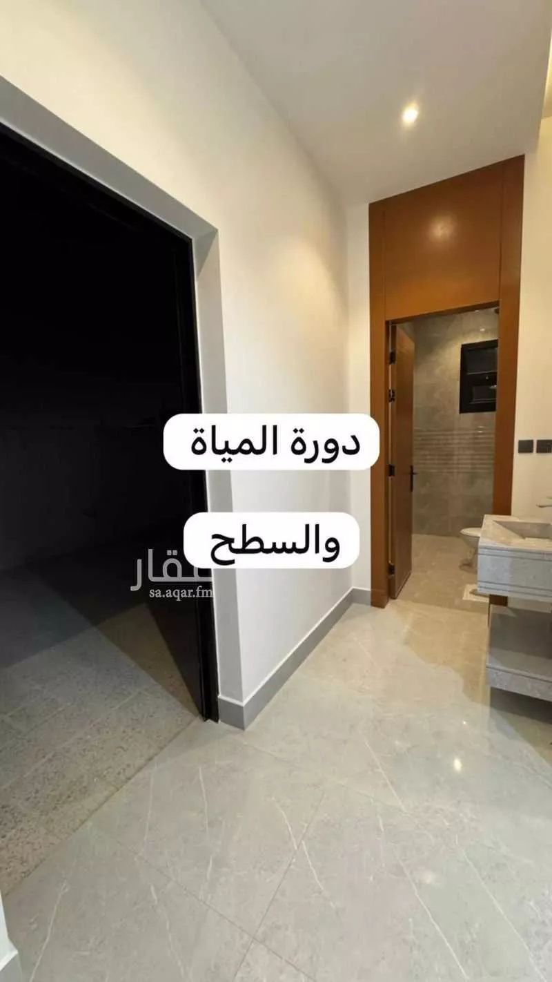 دور 5 غرف في العارض 12