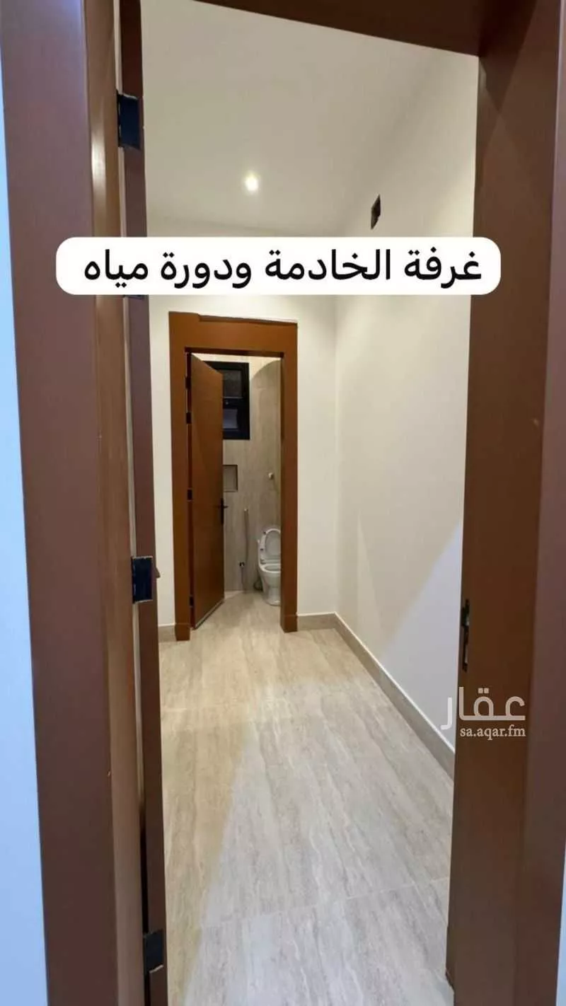 دور 5 غرف في العارض 13