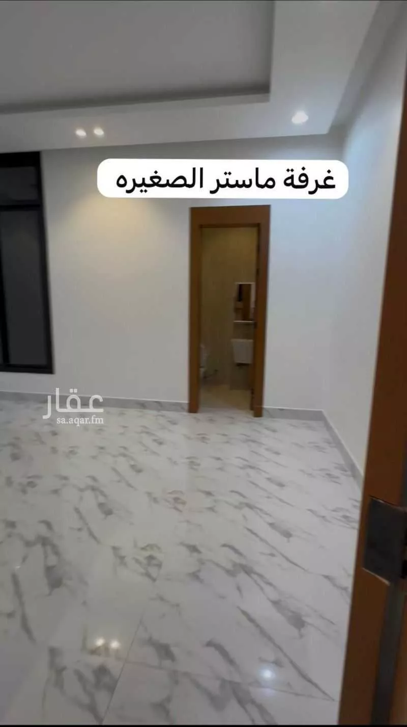 دور 5 غرف في العارض 14