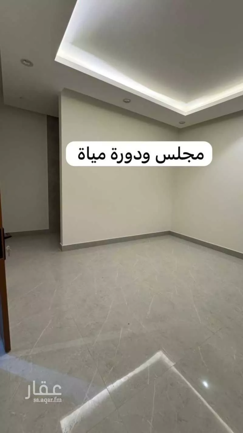 دور 5 غرف في العارض 16