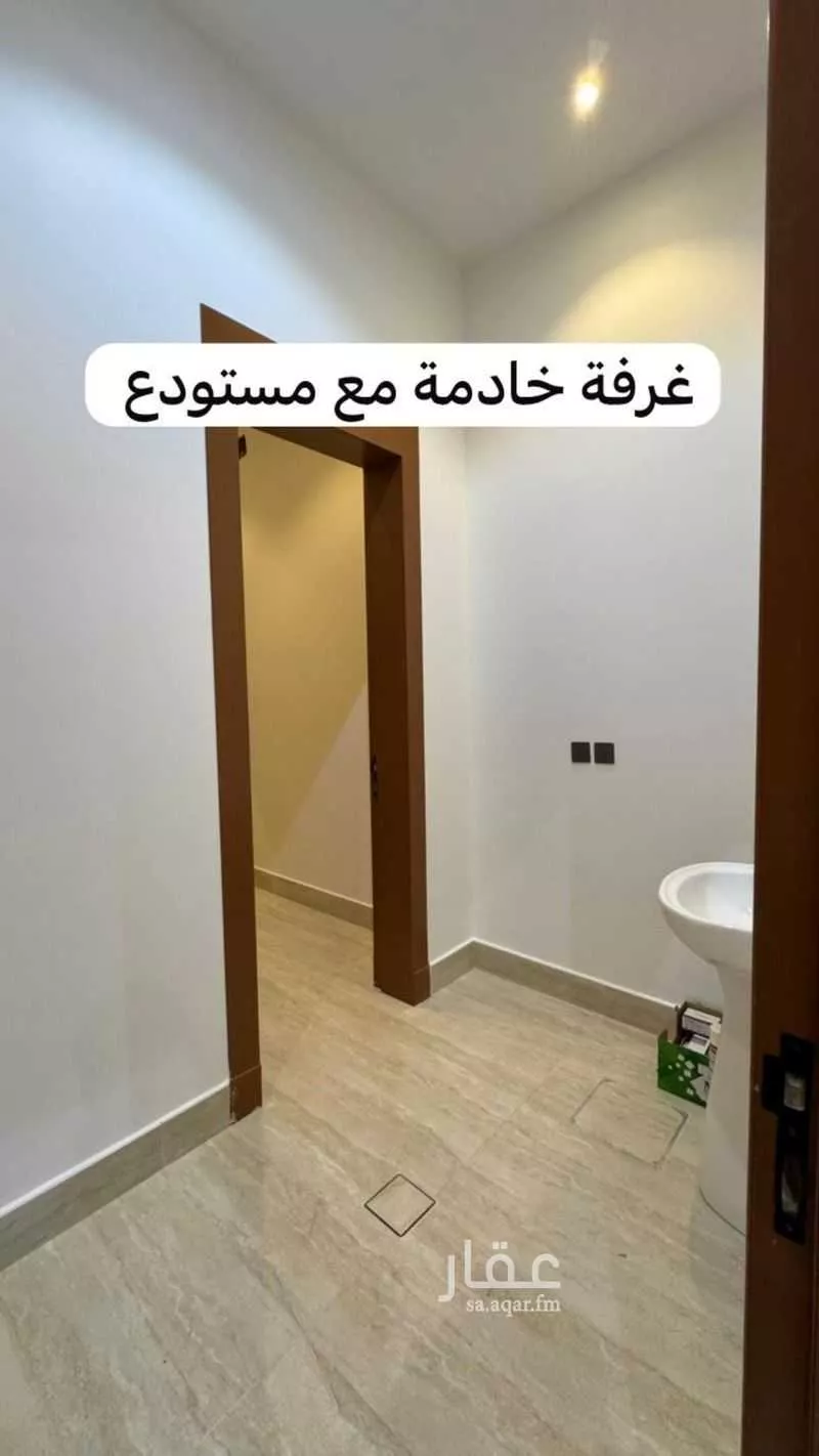 دور 5 غرف في العارض 8