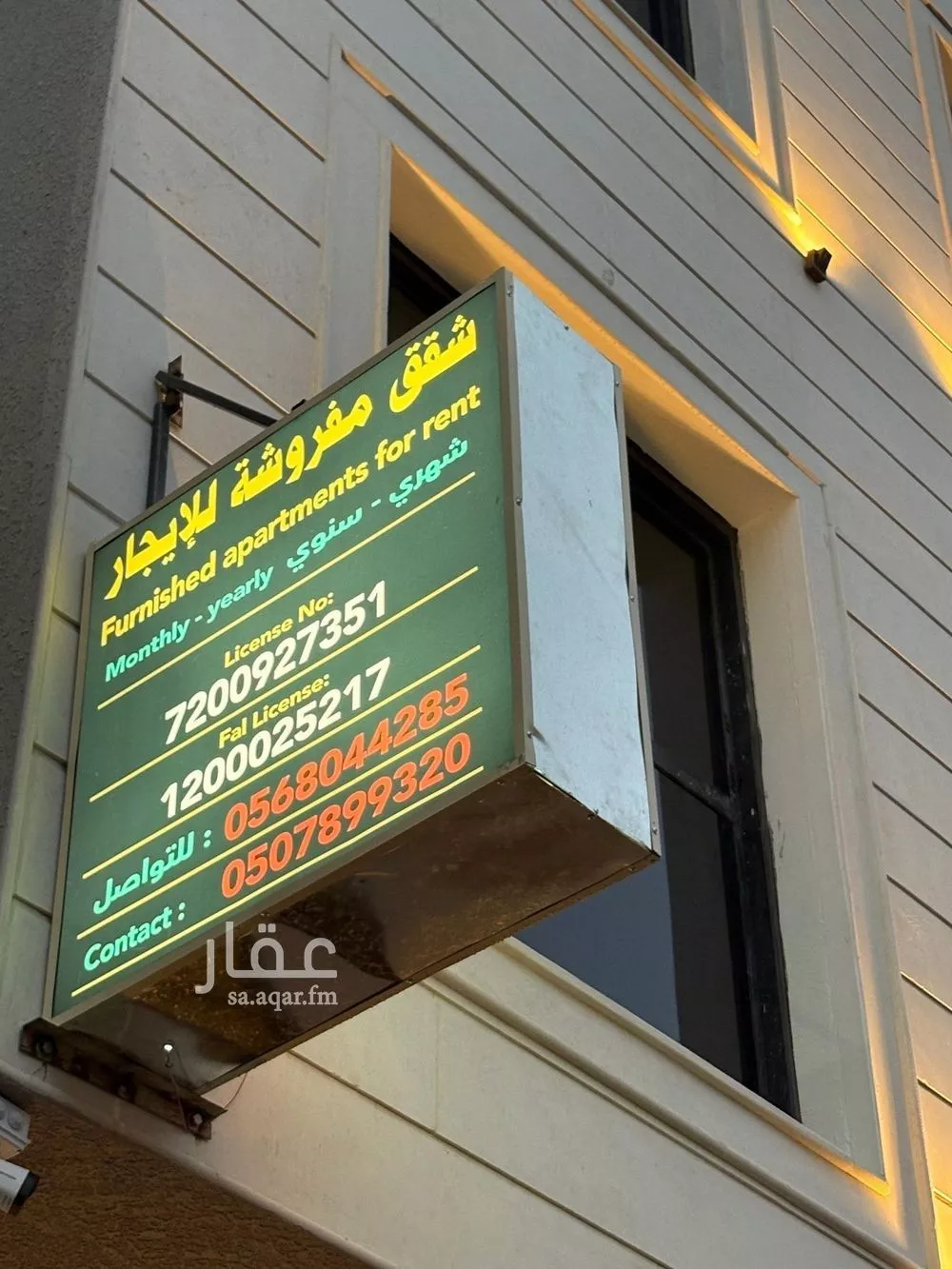 شقة 1 غرف في الضباط 10