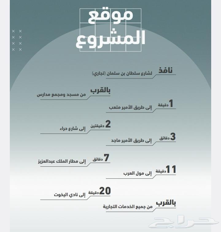 شقة 3 غرف في المروة 5