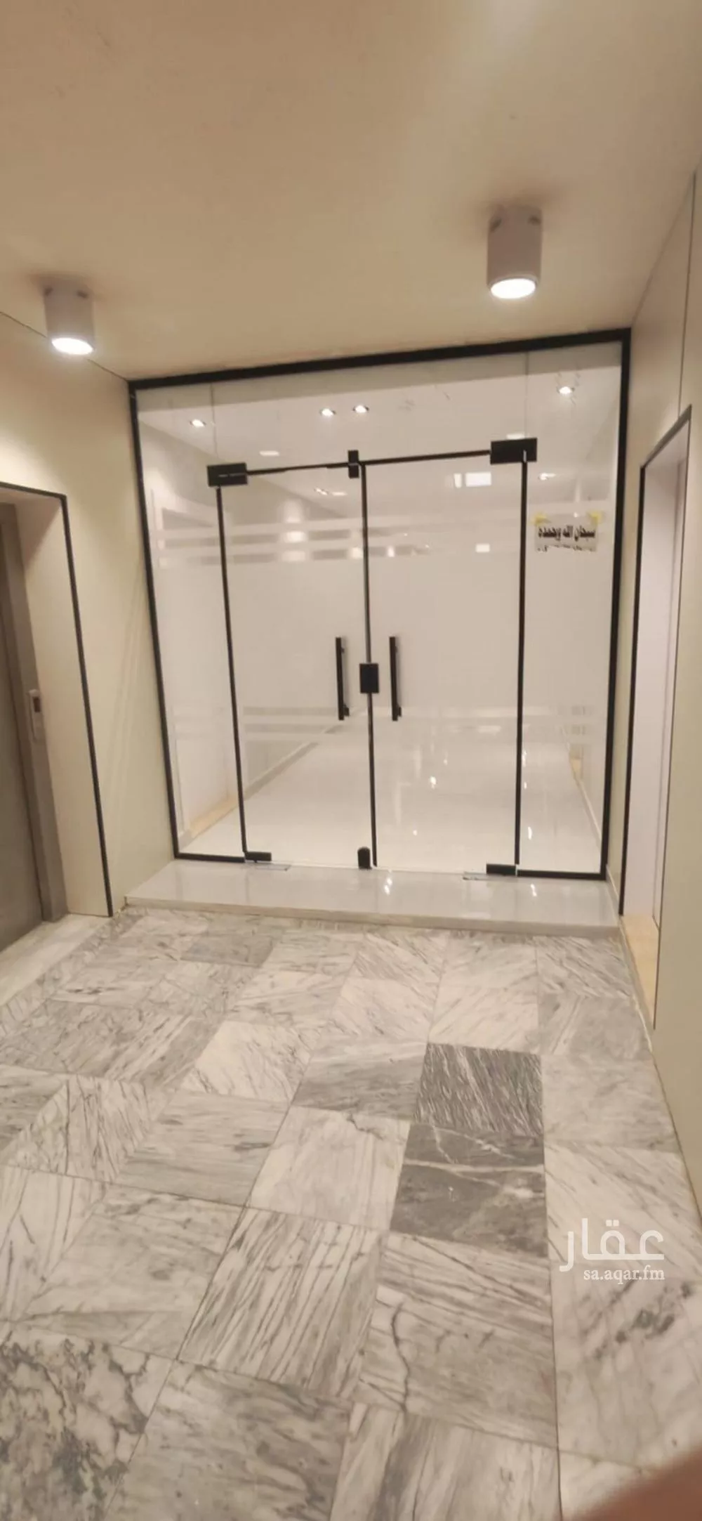 شقة 1 غرف في الملز 4