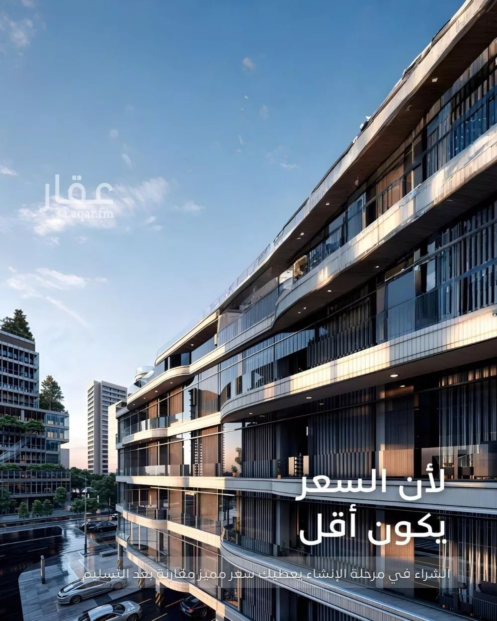 3 bedroom apartment in As Saif 4