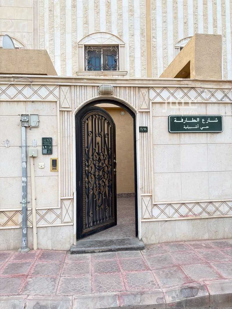 villa in Ishbiliyah, Riyadh 4