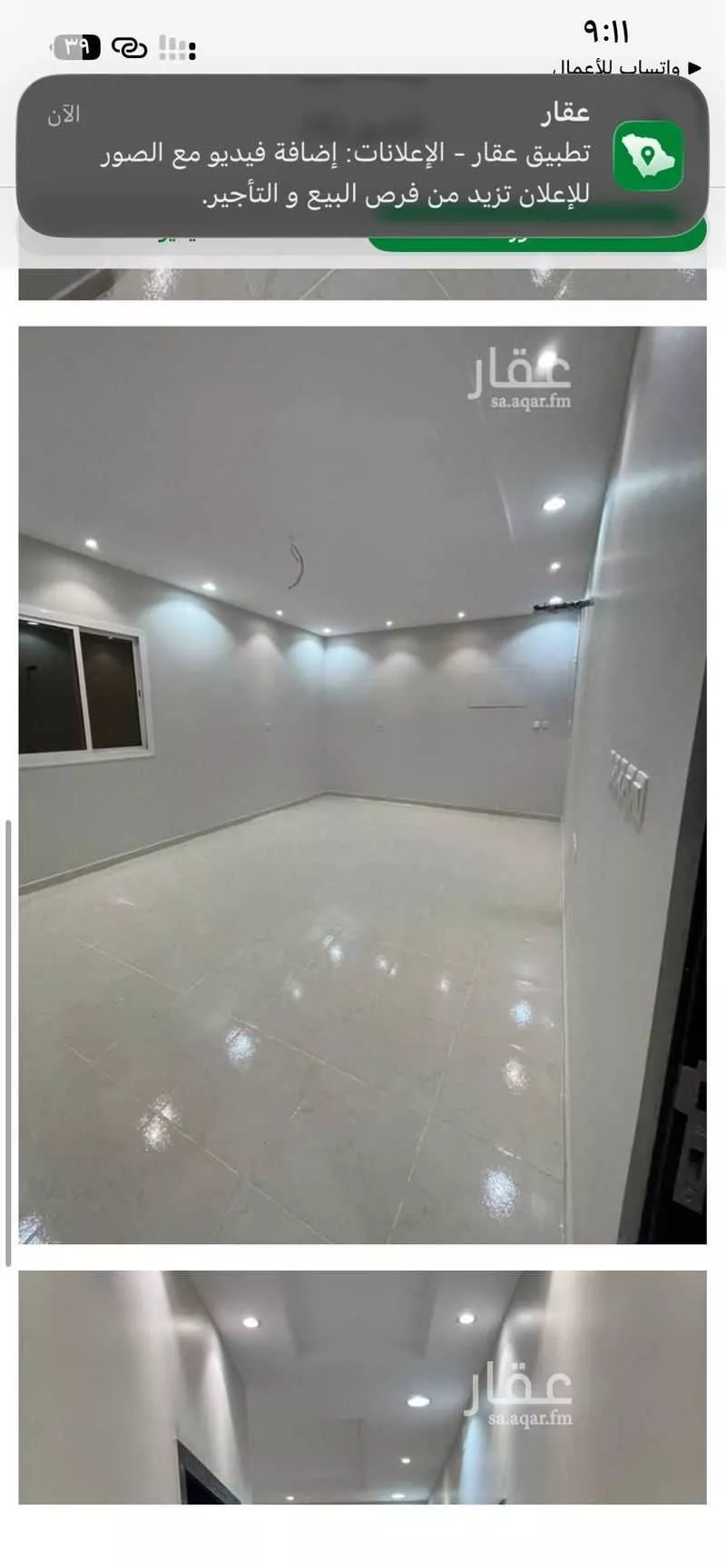 شقة 4 غرف في الهجرة 4