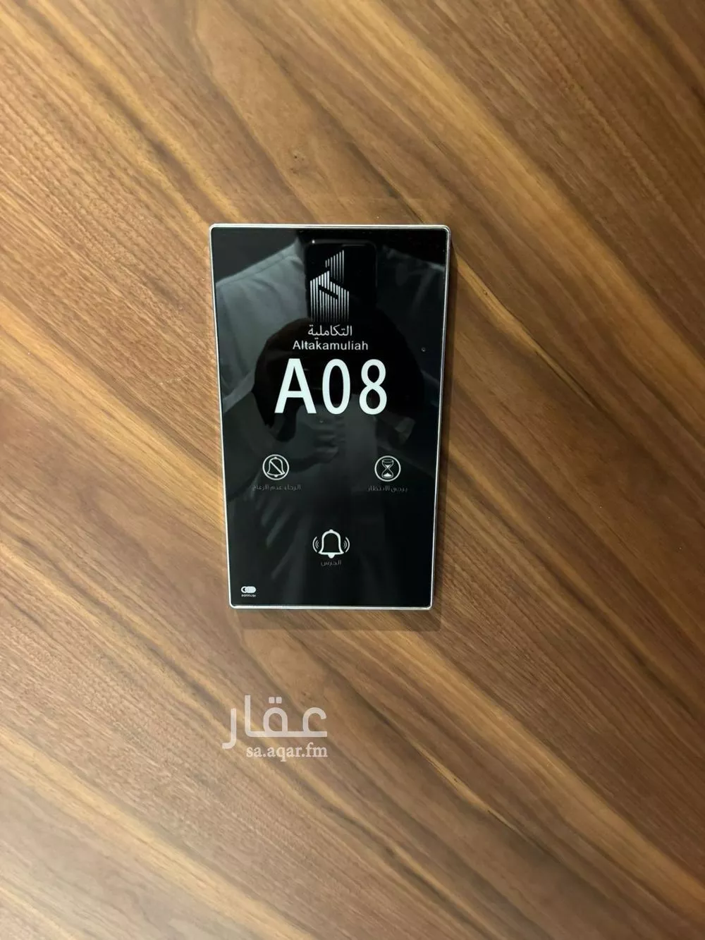 شقة 3 غرف في الملقا 7