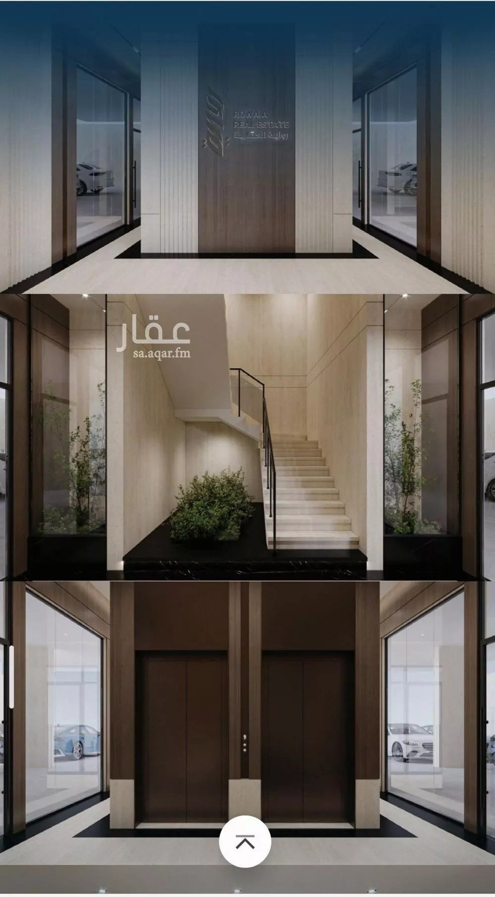 شقة 2 غرف في الريان 4