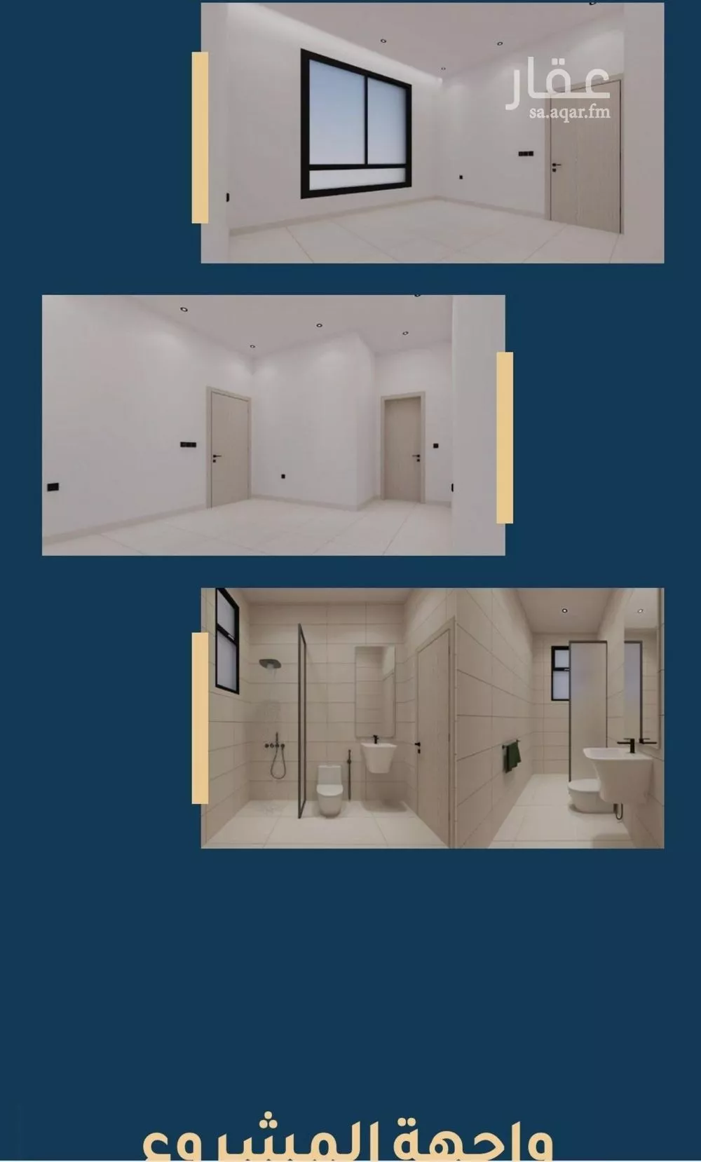 شقة 2 غرف في الريان 8